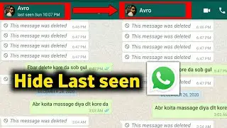 How To Disable Last Seen on WhatsApp. Freeze WhatsApp Last Seen.