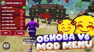🤤 ЧИТЫ ФРИ ФАЕР 1.105.8 | БЕЗ БАНА | ЛУЧШИЙ СОФТ ФРИ ФАЕР FREE FIRE | ЧИТЫ, СОФТЫ, РЕГЕДИТ, MOD MENU