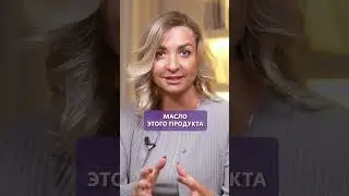 ЭТОТ продукт спасет вас от ТРОМБОВ! 