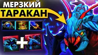 Этот САППОРТ ВЫВЕДЕТ из себя ЛЮБОГО противника | WEAVER DOTA 2