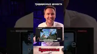 Выдающаяся грудь в эфире Соловьева 🤣