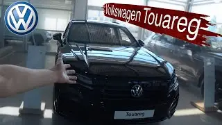 Обзор Фольксваген Туарег. Volkswagen Touareg 2023.