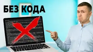 КАК СОЗДАТЬ САЙТ с нуля САМОМУ за 7 минут без программирования используя CREATIUM