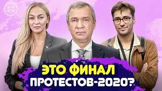 Где Мельникова и жесткие провалы демсил: трагедия или норма? Беларусы не справились? Шоу Сугак