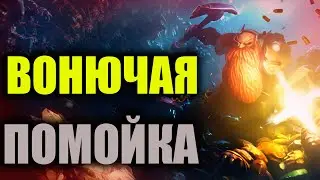 ХУДШАЯ ИГРА В ИСТОРИИ: Deep Rock Galactic Survivor