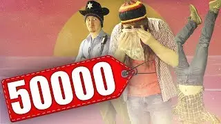 Что купит Полицейский Растаман и Ботаник на 50000 рублей???