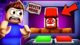 Я Не ВПУСТИЛ Своего ДРУГА ДОМОЙ в Роблокс! Roblox