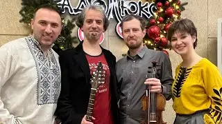 Lemko Bluegrass Band: Розколяда 2023