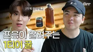 [ENG] How to deal with the extreme EEEE of Power ‘I’DOL? | [Move Up K-Billboard Part. 3💿] | EP.4