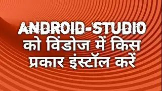 How to install android studio | android studio installation | Hindi tutorials-By Manish Kaushal|MKTC