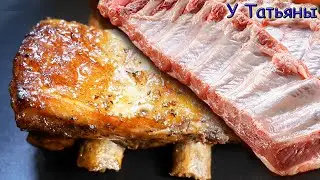 РЕБРЫШКИ в духовке. ШАШЛЫК больше НЕ НУЖЕН!