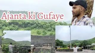 Ajanta ki gufa// Ajanta Caves // Ajanta ki rahsyamayi gufayen // alora ki gufa // viral video