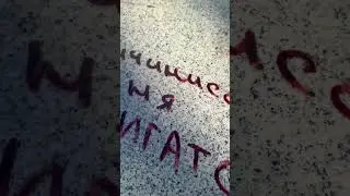 Стрит Арт Питера 🤣