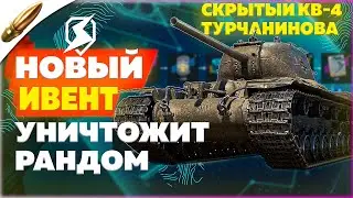 ГЛАВНАЯ НАГРАДА АПРЕЛЬСКОГО ИВЕНТА и НОВЫЙ БАЛАНС — Tanks Blitz — Blitz Новости / Блиц