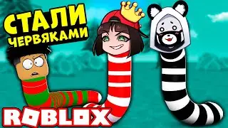 СТАЛИ ЧЕРВЯКАМИ в Роблокс! Машка Убивашка и Панда в поисках еды в Roblox Wormface