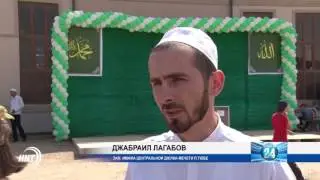 Марафон по сбору денег на строительство мечети пос.Тюбе