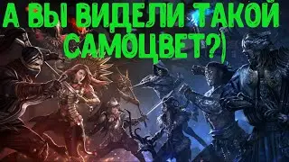 СКОЛЬКО СТОИТ ТАКОЙ РАДУЖНЫЙ САМОЦВЕТ В PATH OF EXILE ?)