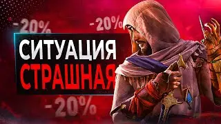 Ubisoft и реклама ВНУТРИ Assassins Creed