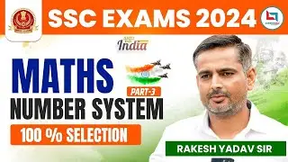 SSC 2024 | Maths | SSC Maths| Number System (Part-03) | Maths by Rakesh Yadav Sir #ssc #sscmaths