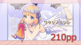 200pp play 【osu!catch】