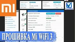 Firmware Xiaomi Mi Wi-Fi router 3 in ASUS RT-N56U script Vmware