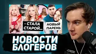 БРАТИШКИН СМОТРИТ: НОВОСТИ БЛОГЕРОВ — OK.BLOGER