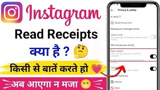 New Feature Instagram Read Receipts Kya Hai | How to Read Instagram Messages Without Seen