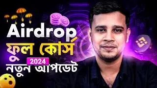 2024 এর নতুন কোর্স | মোবাইল দিয়ে ফ্রিল্যান্সিং করে ইনকাম করুন | Airdrop Full Course 2024