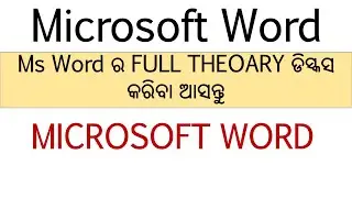 ✅ Top Free Microsoft Word Tutorials in Odia By Dillip sir || Microsoft Word in Just 30 minutes