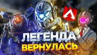 ЛЕГЕНДА ВЕРНУЛАСЬ! (feat. Titanfall 3)