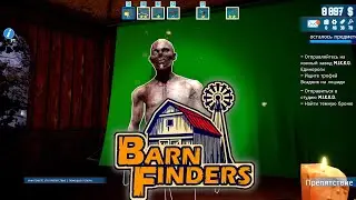 MIKKO Studios | Barn Finders ⏯