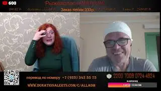 Базовый дед!