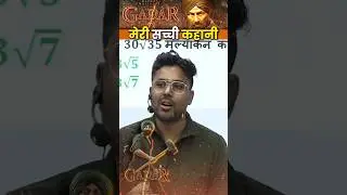 Gadar 2 Movie Teaser Trailer Reaction | Gagan Pratap Sir #gadar2 #gadar #sunnydeol #gaganpratapmaths