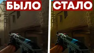 КАК УБРАТЬ ТРЯСКУ ЭКРАНА В КС:ГО(CS:GO)!?  / Настройка стрельбы cs:go в 2023 году