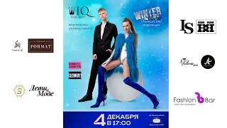 WINTER FASHION Day 2022 (версия со звуком)