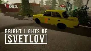 РЕЗКИЙ ФИНАЛ (Bright Lights of Svetlov) #2