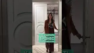 Как занять место производителя, который ушел? Подробности в описании.