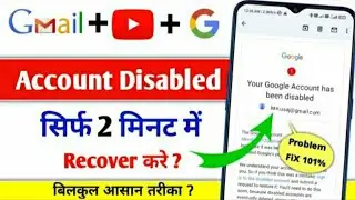 How to recover disabled google & gmail account | Disabled gmail account recovery kaise kare