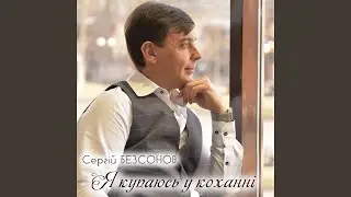 Після дощику в четвер