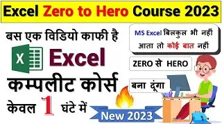 Excel Tutorial For Beginners in Hindi _ Complete Microsoft Excel Tutorial (Basic To Advance)