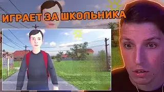 Мазеллов Играет За Школьника // Мазеллов Сбегает Из Дома В SCHOOL BOY