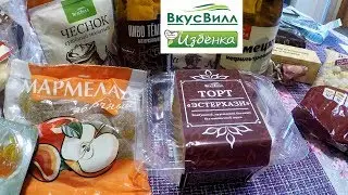 Первые продуктовые покупки из ВКУСВИЛЛ ! Любимый продукт