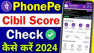 phonepe se cibil score kaise check kare | how to check cibil score in phonepe | credit score check