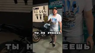 А ты знаешь, как переключать передачи на разных мотоциклах? #motorcycle #motorsport