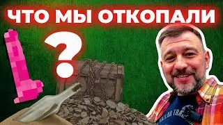 Что мы откопали? Строим каркасный дом по цене студии