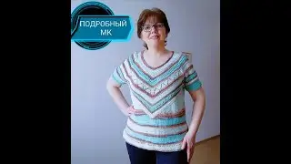 Подробный МК_Футболка спицми со СМЕЩЕННОЙ ЛИНИЕЙ РЕГЛАНА/Готовая Работа