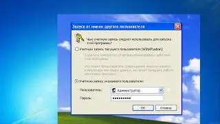 🖥 Запуск от имени windows 7