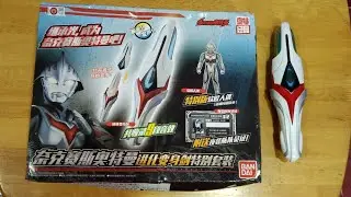 ULTRAMAN NEXUS DX REPLICA EVOLTRUSTER SPECIAL SET BANDAI CHINA REISSUE REVIEW | LANTERN TIMES
