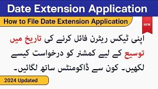 How to file Tax Return Date Extension 2024