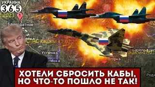 ❌ТРИ 